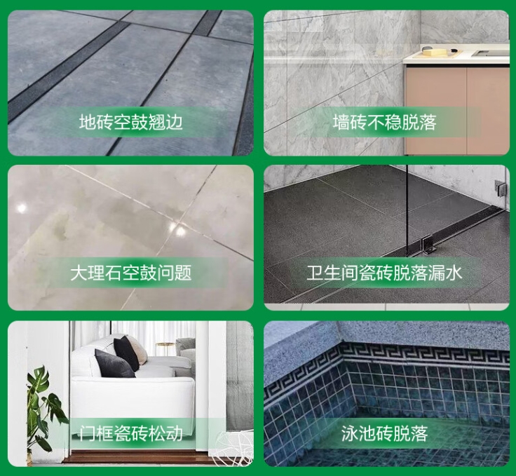厦门瓷砖空鼓维修公司分享下旧房翻新时，原瓷砖基层处理不到位可能会导致的问题